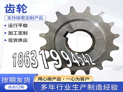 5模数厂家直销弧齿小轮注意弧齿现成的6.5模数怎么更换碳钢硬齿源头厂家面刀齿轮注意工程车齿轮厂家地址齿轮怎么更换·？